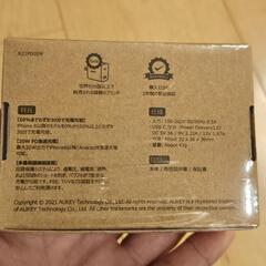 AUKEY（オーキー）の「Minima 20W」 USB急速充電器 の画像