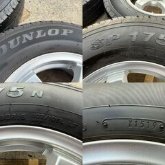 美品♪　グランヴァートNR　15インチ　ハイエース、レジアスエースなどに♪の画像