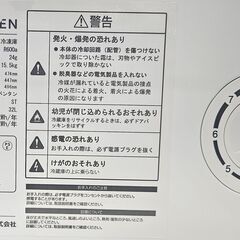 ✨️ジモティー割引✨️【ジャングルジャングル堺初芝店】　マクスゼン　冷凍庫 　JF-032ML01WH　2021年製　堺市（東区　西区　北区　南区　堺区　美原区）高石市　泉大津市　忠岡町　和泉市　松原市　大阪狭山市の画像