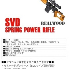 SVD  中古の画像