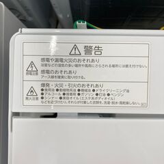 【リユースのサカイ野々市店】洗濯機 トウシバ AW-45M9 2021年製 ※クリーニング済み/当店6ヶ月保証の画像