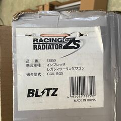 新品ブリッツ レーシング ラジエーター 18859　BLITZ　Radiatorの画像