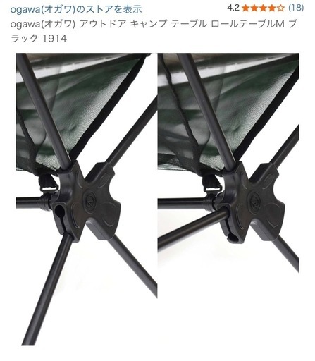 Ｍブラック1914　ogwa　アウトドアテーブル
