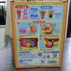 アンパンマン わくわくガチャころりんJr.（ジュニア）

の画像
