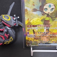 ポケカ ポケモンカード メロエッタ の画像