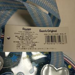 新品未使用　サンリオ　テツキポーチオンプの画像