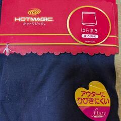 妊婦服と腹巻きのセットの画像