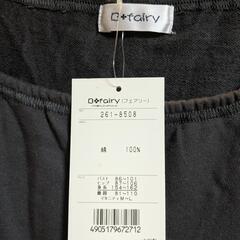 妊婦服と腹巻きのセットの画像