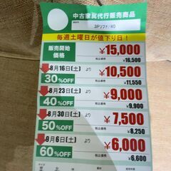 3Pｿﾌｧ(No:1264765)の画像