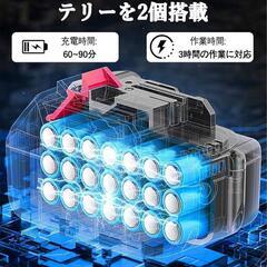 草刈り機 充電式草刈り機 大容量 強力電動草刈機 連続駆動35-50分の画像