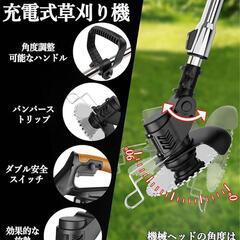 草刈り機 充電式草刈り機 大容量 強力電動草刈機 連続駆動35-50分の画像