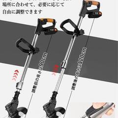草刈り機 充電式草刈り機 大容量 強力電動草刈機 連続駆動35-50分の画像