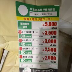 1P回転ｿﾌｧ(No:1264642)の画像