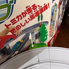 トミカ 高速道路にぎやかドライブ 
の画像