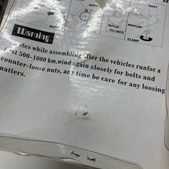 2508-330 ファッションマフラー 未使用 ※保管時の汚れありの画像