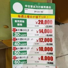 3Pｿﾌｧ(No:1264444)の画像