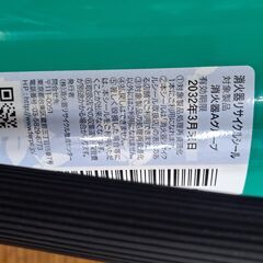 リサイクルショップどりーむ鹿大前店　No.2185　消火器　くまさん　写真参照🎵　家庭に1つ🎵の画像