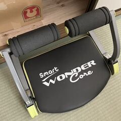 ワンダーコアスマート　腹筋マシーン