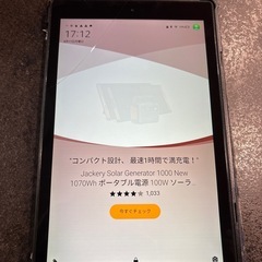 Kindle Fire HD10の画像