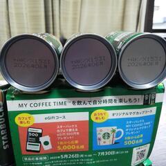 スタバ 缶コーヒー カフェラテ 10本の画像
