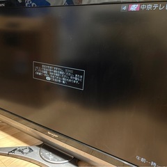 SHARP 液晶テレビ40インチの画像