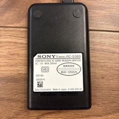 ソニー 非接触ICカードリーダー/ライターの画像