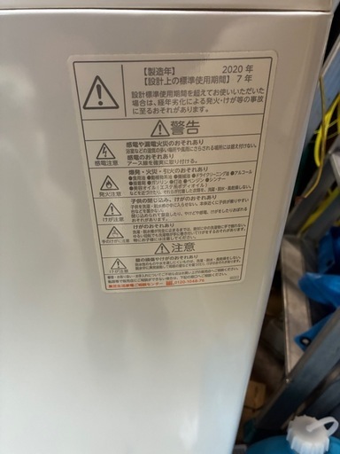 東芝　縦型洗濯機　AW8D9(W) 2020年製