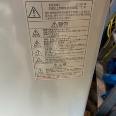 東芝　縦型洗濯機　AW8D9(W) 2020年製の画像