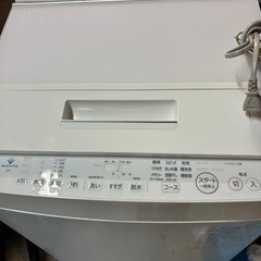 東芝　縦型洗濯機　AW8D9(W) 2020年製の画像