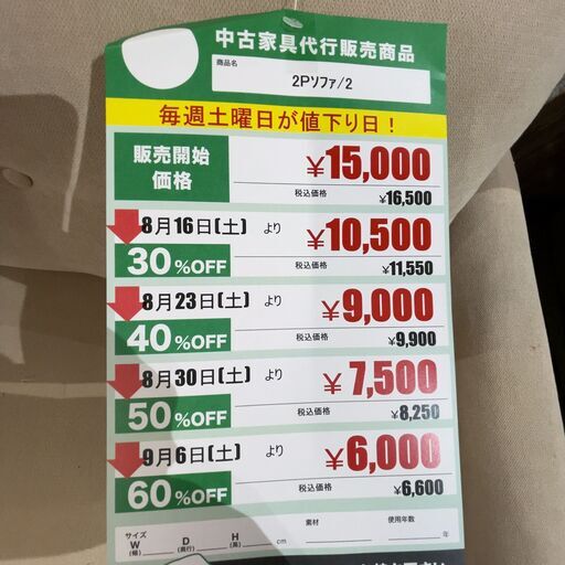 2Pｿﾌｧ(No:1264355)