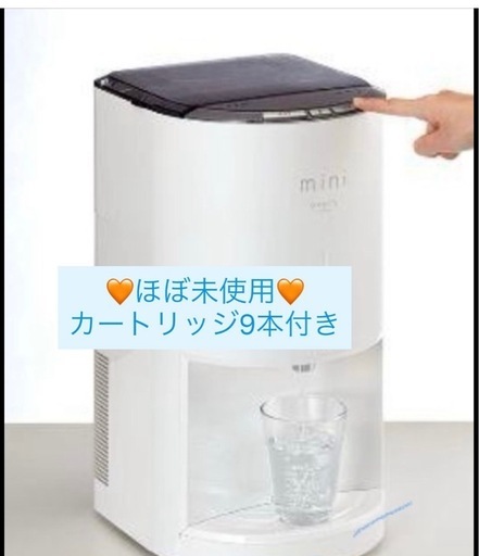 ほぼ未使用♡エブリィフレシャスmini ウォーターサーバー