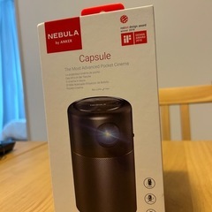 【美品・8/31まで出品】NEBULA Capsule プロジェクターの画像