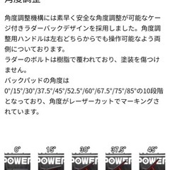 MBC アジャスタブルベンチ コンパクトの画像