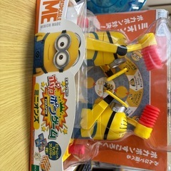 おもちゃの画像