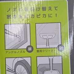 リサイクルショップどりーむ鹿大前店　No.2231　スチームクリーナー　写真参照🎵　おすすめ🎵　未使用品ですよ～(≧▽≦)の画像