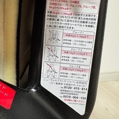 Aprica ジュニアシート　チャイルドシートの画像