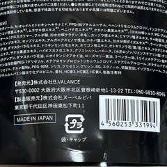 VALANROSE KURO Cream shampoo 400gの画像