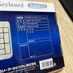 新品3R USBキーボードホワイトの画像