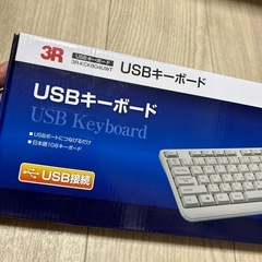 新品3R USBキーボードホワイトの画像