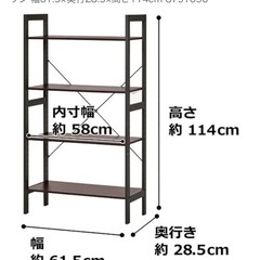 ニトリ シェルフ アドバンスの画像