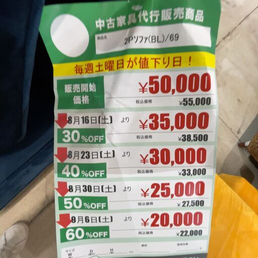 2Pｿﾌｧ(No:1264217)