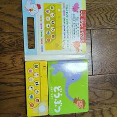 決まりました★おととあそぼうシリーズ9どうぶつなんてなく？の画像