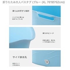 メーカー最大サイズバスタブ
の画像