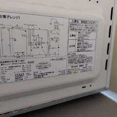 【あげます】ゼピール　電子レンジ　中古の画像