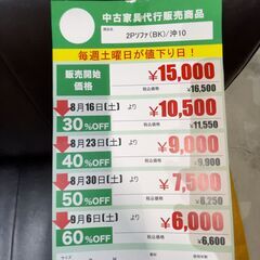 2Pｿﾌｧ(No:1264641)の画像