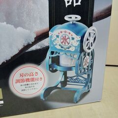 🉐🌈電動レトロな本格的な ふわふわ かき氷器 ふわふわ🌈ドウシシャの画像