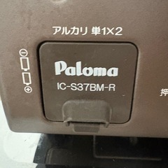ガスコンロ（譲り先決まりました）の画像