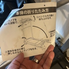 アルインコ　ウォーキングマシン　AFR2115の画像