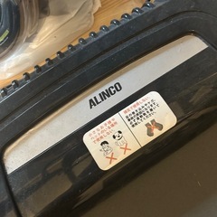 アルインコ　ウォーキングマシン　AFR2115の画像