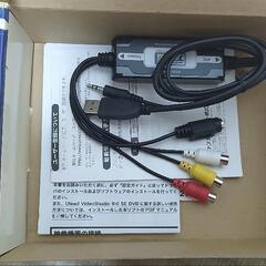 デジ造　VHSビデオテープ→DVDに保存するためのデジタル化キットの画像
